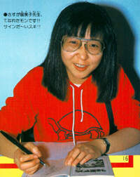 Rumiko Takahashi